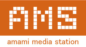 奄美メディアステーション