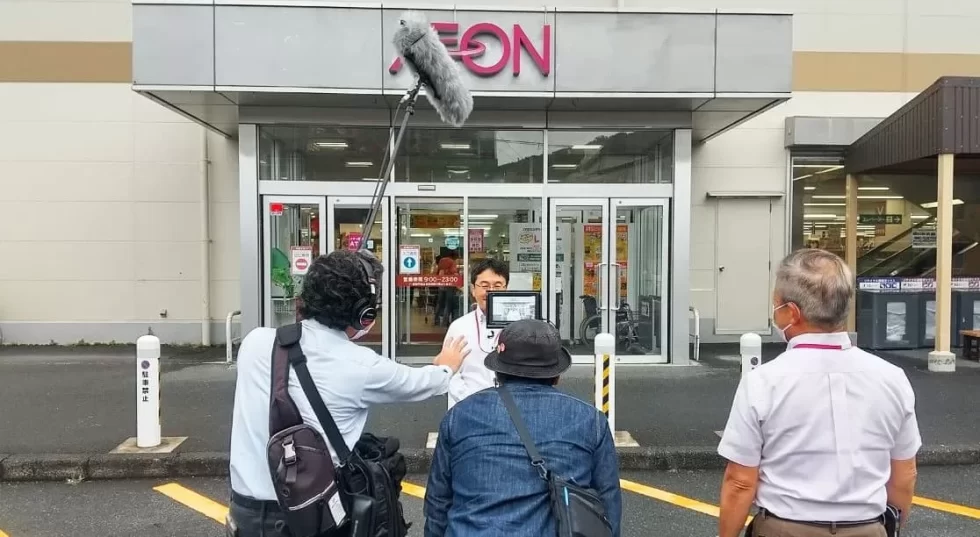 イオンプラザ大島店・インフォマーシャル