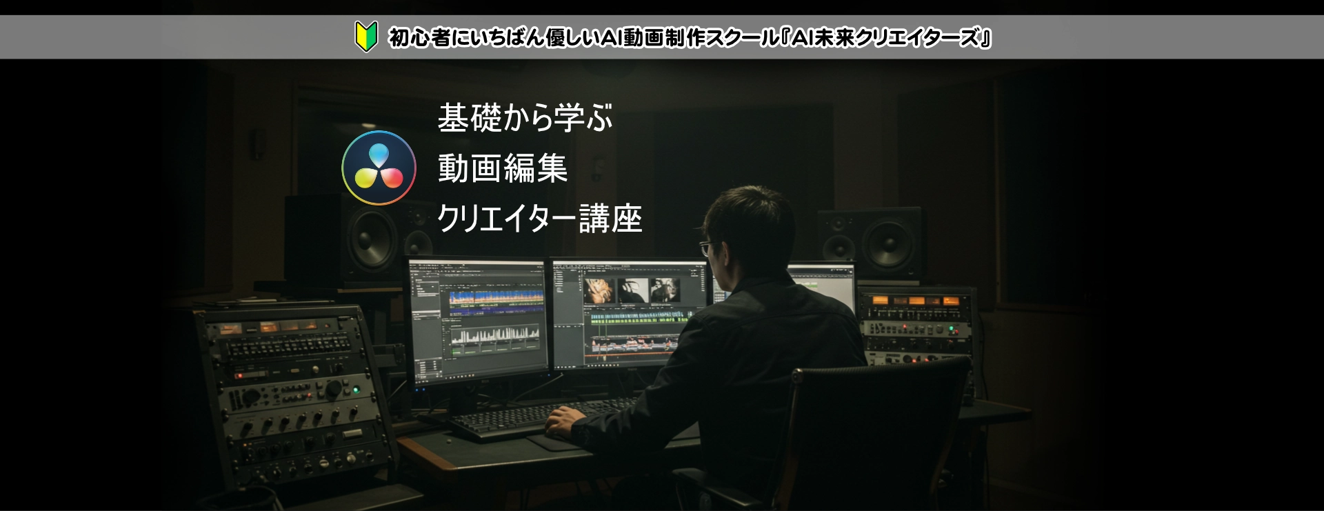 main-view-Videoeditingcreator